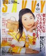 SAVVY2002N4