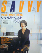 SAVVY2002N12
